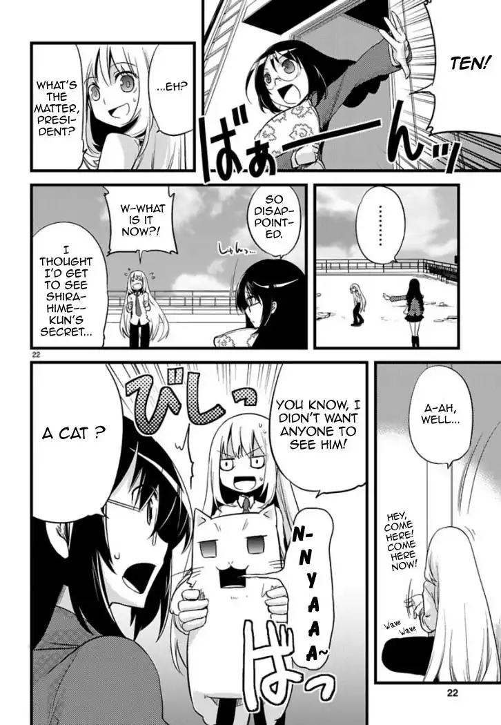 Oto X Maho Chapter 2 23